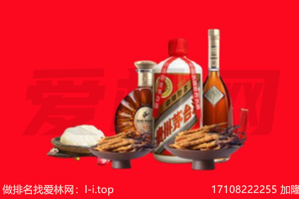连江县礼品回收.jpg