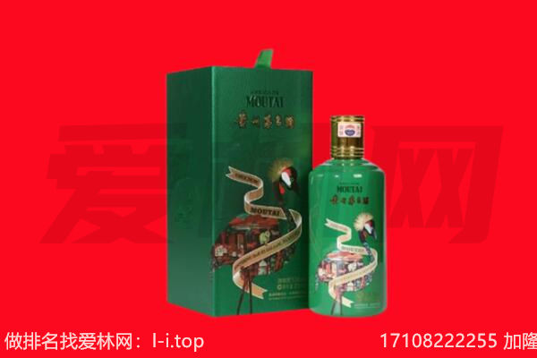 连江县回收出口茅台酒.jpg
