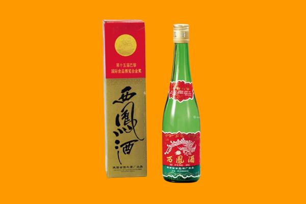 连江县西凤酒回收.jpg
