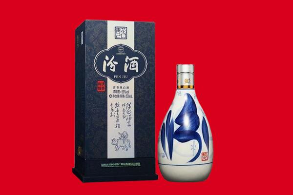 连江县回收汾酒.jpg