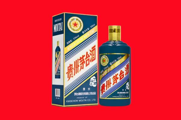 连江县回收贵州茅台.jpg